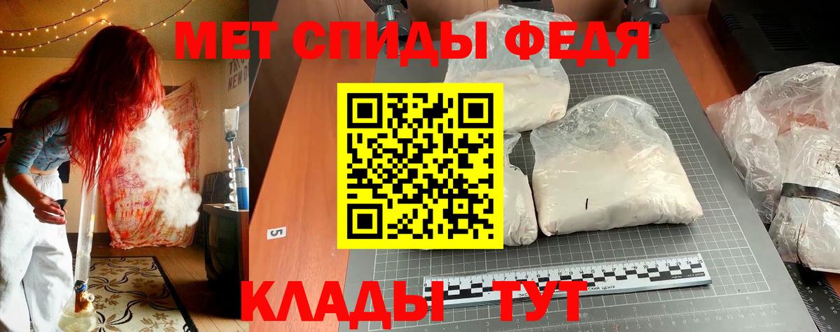 Амфетамин 97% Сатка