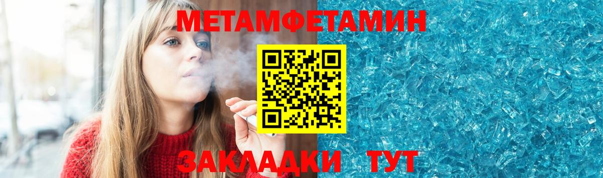 Сатка  Амфетамин 97%  АМФ  Вход с VPN  Amphetamine 
