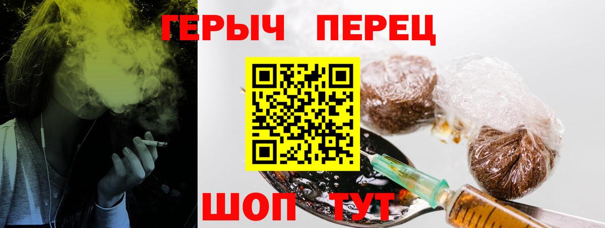 Сатка  Героин VHQ  Героин  Вход с VPN 