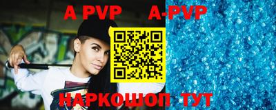 шишки Пушкино