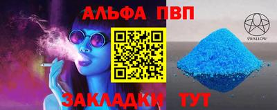 2c-b Пугачёв