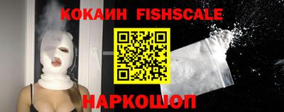 мескалин Пыть-Ях