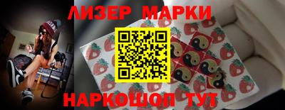 стаф Рыбинск