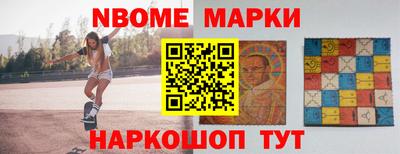 2c-b Пугачёв
