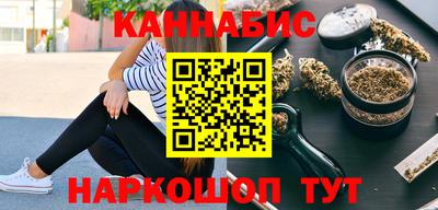 альфа пвп VHQ Рузаевка