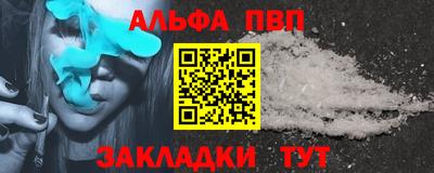 2c-b Пугачёв