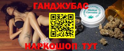 шишки Пушкино