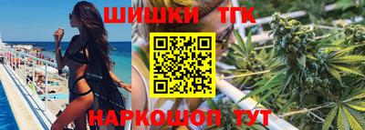 шишки Пушкино