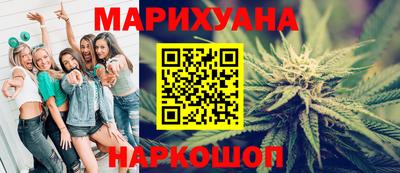 шишки Пушкино