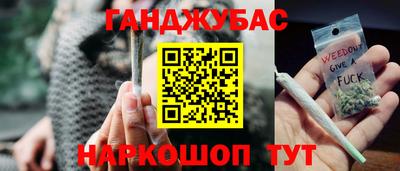 мескалин Пыть-Ях