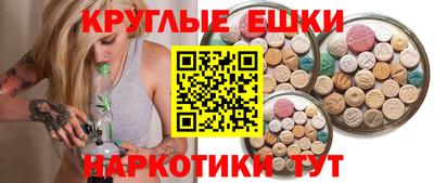 мескалин Пыть-Ях