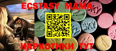 мескалин Пыть-Ях