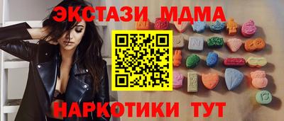 альфа пвп VHQ Рузаевка