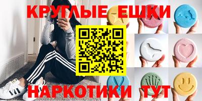 шишки Пушкино