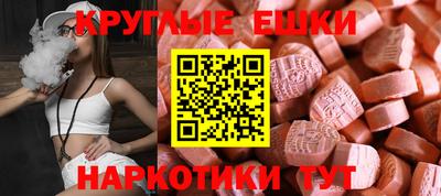 шишки Пушкино