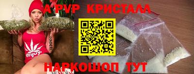 2c-b Пугачёв