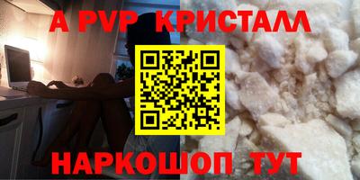 2c-b Пугачёв