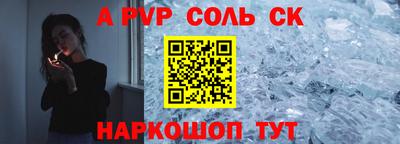 мескалин Пыть-Ях