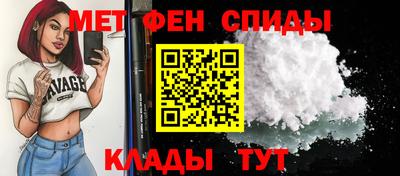 мескалин Пыть-Ях