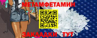мескалин Пыть-Ях