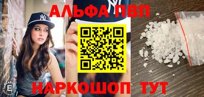 шишки Пушкино