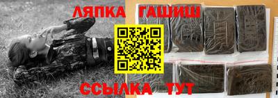 шишки Пушкино