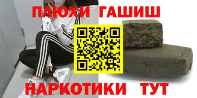 мескалин Пыть-Ях