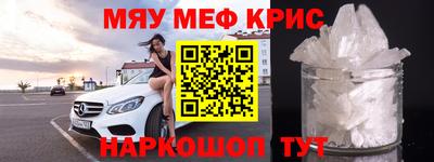 2c-b Пугачёв