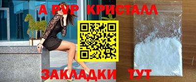2c-b Пугачёв