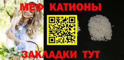 шишки Пушкино