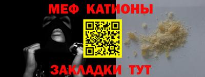 мескалин Пыть-Ях