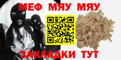 2c-b Пугачёв