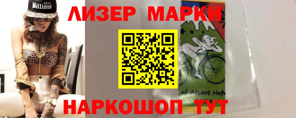 LSD-25 экстази кислота  Вход с VPN  Сатка  LSD-25 экстази кислота 