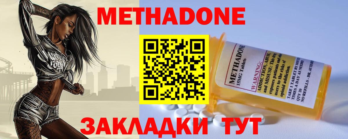 Амфетамин   ЭКСТАЗИ  Меф МЯУ МЯУ кристаллы  Лсд 25  Сатка  КОКАИН  Каннабис  Вход с VPN  Гашиш 