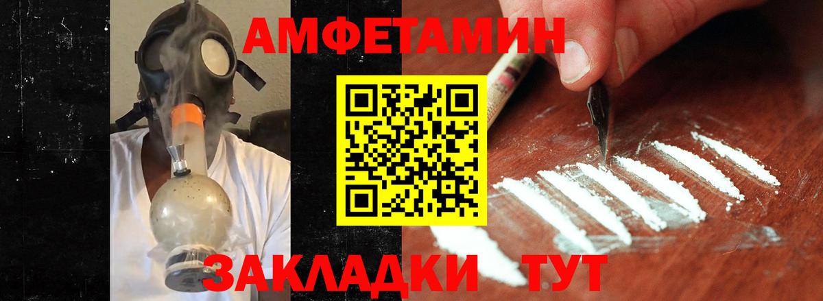 МЕТАМФЕТАМИН кристалл  Вход с VPN  МЕТАМФЕТАМИН кристалл  Сатка 