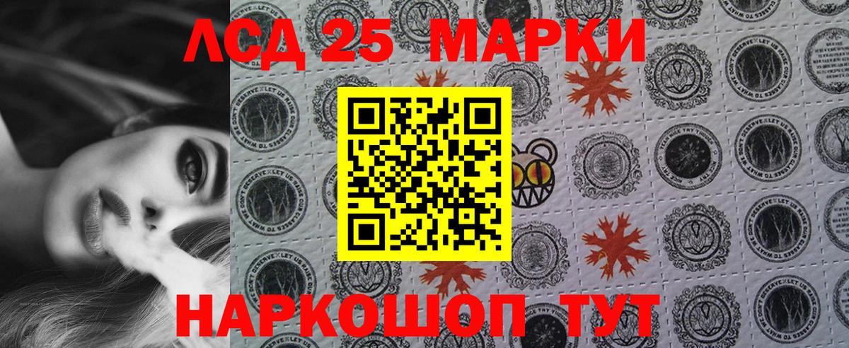 купить   Вход с VPN  Сатка  Наркотические марки 1,8мг 