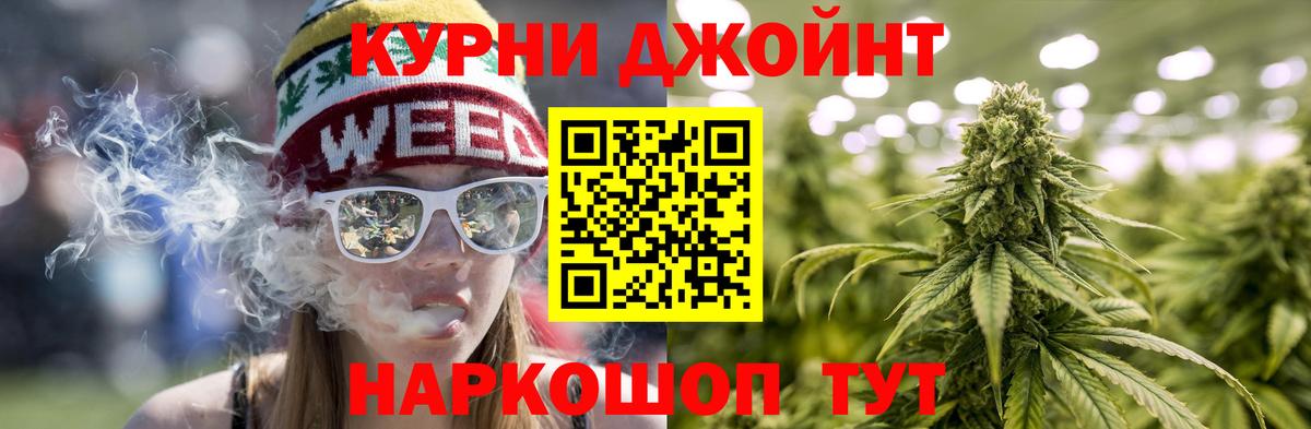 Конопля VHQ  МАРИХУАНА семена  Вход с VPN  Каннабис Amnesia  Сатка 
